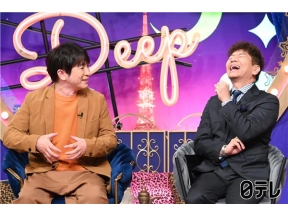 上田と女DEEP【育児警察】&ドラマ「そこから先は地獄」#10