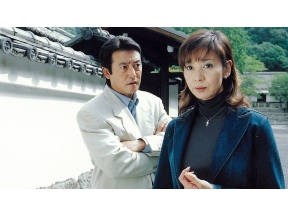 <3時のサスペンス>山村美紗サスペンス　赤い霊柩車18(182ch韓ドラ)