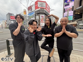道産人間オズブラウン【今夜うれしい重大発表＆ビル呑み探訪はあの名物ビル陥落へ！】