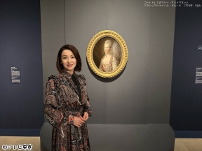 新美の巨人たち▼18世紀の最強インフルエンサー！【マリーアントワネット】×檀れい