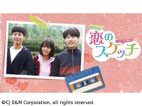 韓国◇恋のスケッチ〜応答せよ1988〜　#13　愛してると伝えたい(字幕版)