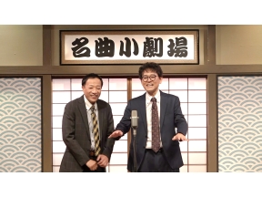 ナイツの名曲ショー劇場【前川清、長山洋子、純烈、モナキ】笑顔まんてん歌謡SP