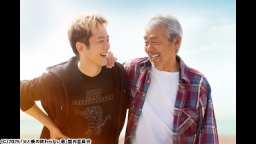 父と僕の終わらない歌