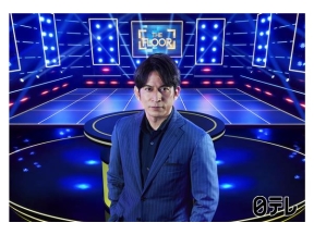 THE FLOOR【世界ヒット番組!MC岡田准一!陣取りサバイバルゲーム開幕】