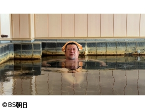 ケンコバのほろ酔いビジホ泊 全国版　「別府市(大分県)」