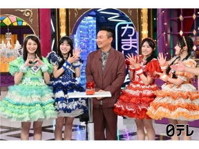 千鳥かまいたち【クイズ！今年買って良かったものSP】ヒロミや一茂が最強賞品紹介