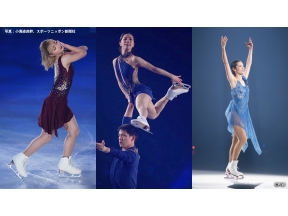 スターズ・オン・アイス２０２６