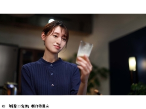 晩酌の流儀　第3話(全8話)