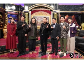 大悟の芸人領収書&timeleszファミリアピース又吉・芥川賞作家の本音とは?