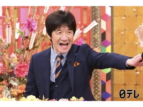 突破ファイル7.5坪に超快適な狭小住宅?鑑定人VS3台多重事故!竹財輝之助参戦