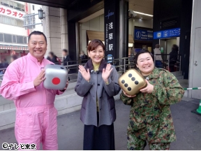 土曜ゴールデン 安村やす子の金のサイコロ・銀のサイコロ ローカル線すごろく旅