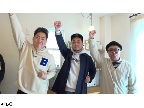 ブルーリバーの望むところだ！〜パパのスキルを見せつけろ！家事オヤジ選手権〜