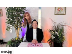 高見沢俊彦の美味しい音楽 美しいメシ　【ゲスト】徳永ゆうき