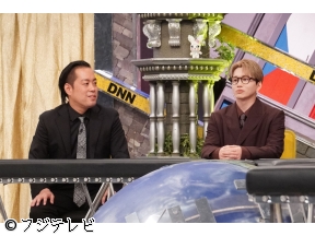 全力!脱力タイムズ【Da-iCE花村想太エバース町田▼テレビの犬アピール】