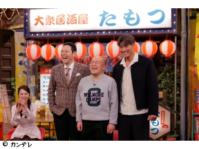 ちゃちゃ入れマンデー[字]　★爆笑!かくし芸も!今年の関西を振り返るでぇ〜SP