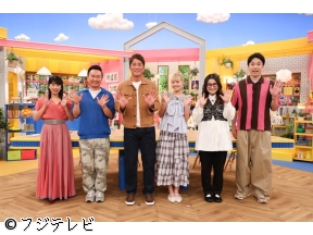 かまいたちの瞬間回答!〜60秒でお悩み解決〜★焼肉きんぐ&丸亀製麺(秘)裏ワザSP[字]