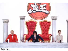 千原ジュニアの座王