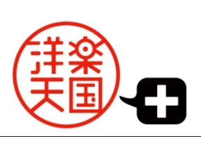 洋楽天国+