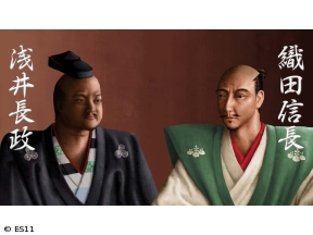 偉人・敗北からの教訓「織田信長と浅井長政・義兄弟の悲しき戦い」