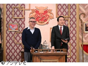 呼び出し先生タナカ★金メダリストからスターまで!出題総数4500問以上総復習Q