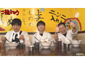 アンタなんしょ〜ん!?▽メイドイン広島!五日市の絶品ラーメン&瀬戸内海で大試練