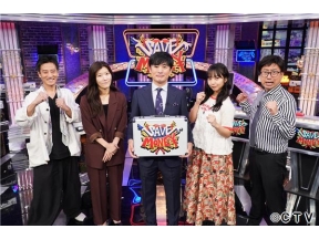 賞金先渡しクイズ SAVE MONEY▽ドラマ「鬼女の棲む家」７話