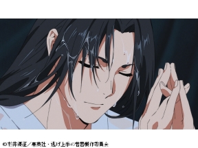 <ノイタミナ>逃げ上手の若君第一期　#12