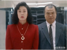 サスペンス名作選　刑事鬼貫八郎4「ゆすり」▽大地康雄主演