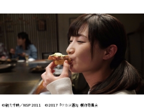 ワカコ酒 Season3　第3夜「蕎麦屋で女ひとり酒」