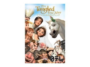金曜ロードショー アナと雪の女王短編／ラプンツェル短編／ピーター・パン