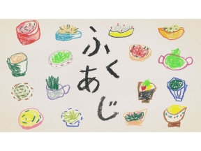 ふくあじ　山口・下関「胡家」/埼玉・越谷「中華キッチンぐら」ほか