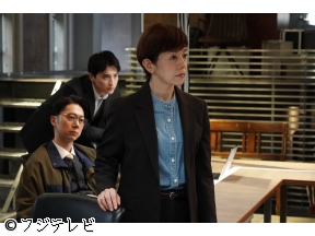 絶対零度〜情報犯罪緊急捜査〜　#11