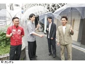 かまいたちの机上の空論城　超高級寿司の値段予想!ツート参戦濱家恒例のビール覚醒