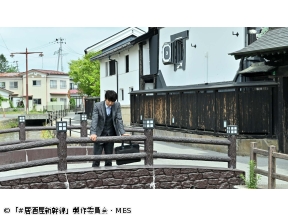 #居酒屋新幹線　第3話「古川編」(全12話)