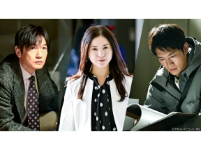 TBSレジェンドドラマ・最愛▼第２話