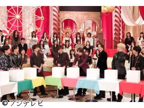 タイムレスマン　山下智久&三浦翔平参戦!女性100人&小池栄子がセンスを審査!