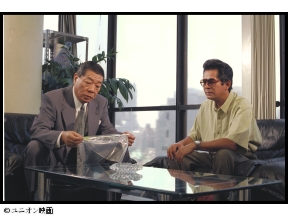 盲人探偵・松永礼太郎7　兇信