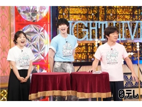 ゴールデンストーンズ▽内村光良が初登場!!24時間テレビ(秘)大実験SP