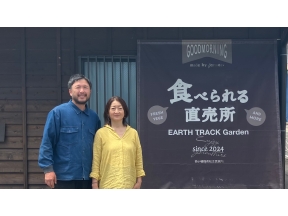 人生の楽園 サラダが自慢!湘南の野菜直売所 〜神奈川・大磯町