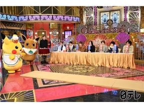 ゴールデンストーンズ 高嶋ちさ子＆菅田将暉が電撃参戦!!超ド派手コスプレ対決SP