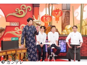 かまいたちの机上の空論城