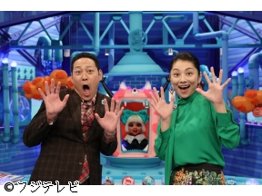 芸能人が本気で考えた!ドッキリGP　ドッキリも地球を救う4時間テレビSP