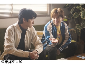 土ドラ・時光代理人 ＃０１【消えた息子】