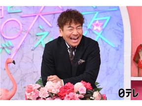 上田と女が吠える夜国際版▽山田涼介と「世界から見た日本はどんな国?」後半戦