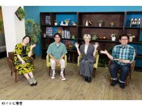 家、ついて行ってイイですか？ゴジラ・ジブリ・高市早苗！日本のスゴ技職人ハウス