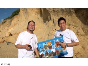ブルーリバーの望むところだ！〜世界的有名な絶景が福岡に!?動画でワールドツアー〜[字]