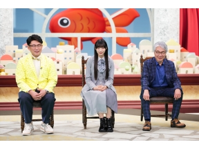 LIFE IS MONEY 〜世の中お金で見てみよう〜