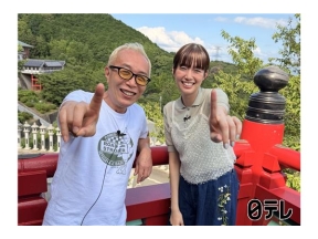 笑コラ30周年SP!所&栞里が2人でダーツの旅▼さんま参戦！歴代最強村人が決定