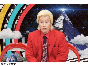プロが崇める頂点サマ【紛争交渉人がお小遣いUP挑戦&フルーツカットのスゴ技SP】