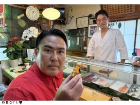今宵、町寿司で 市川右團次と小粋な一献 葛飾青砥 中トロ400円!驚き価格下町店